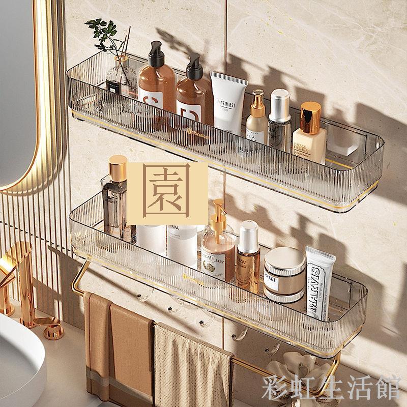 Bathroom Shelf Organizer Rack